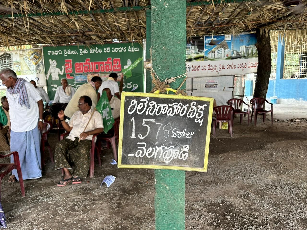 A protest site in Amaravati, the chalkboard denotes the number of days the farmers have been protesting for | Vandana Menon | ThePrint