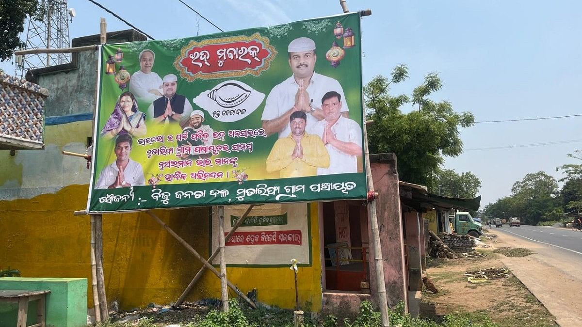 Posters put up by BJD in Odisha | Moushumi Das Gupta | ThePrint