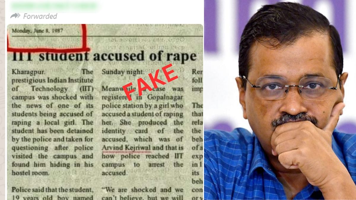 Fact Check: Kejriwal isn't accused in 1980s rape case. Newspaper clip on social media is fake