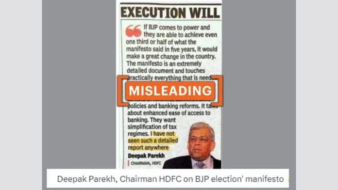 A screenshot of a social media post claiming to show a statement by HDFC ex-chairman on the recent BJP election manifesto. (Source: X/Modified by Logically Facts)