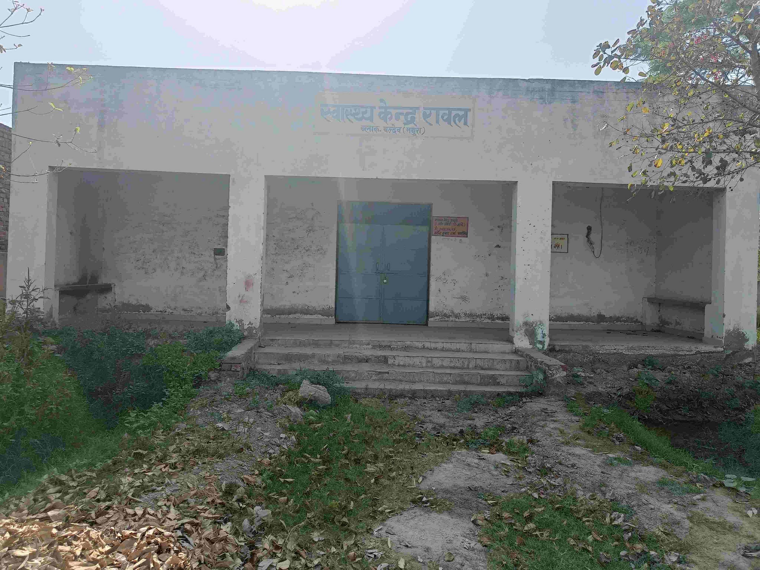 The health centre at Rawal village is often closed, forcing residents to travel to Mathura for treatment | Krishan Murari | ThePrint