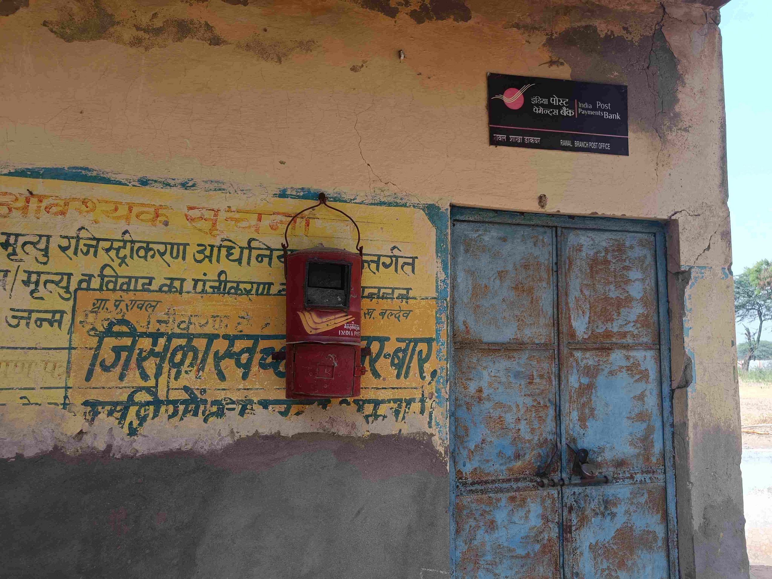 The defunct post office in Rawal | Krishan Murari | ThePrint