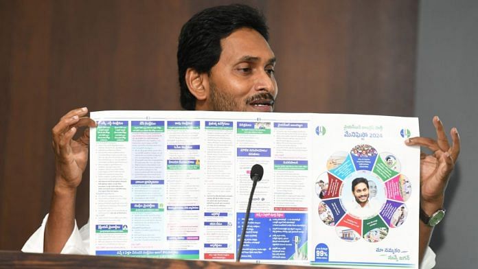 Andhra Pradesh Chief Minister Y.S. Jagan Mohan Reddy unveiling the party manifesto at CM camp office in Tadepalli near Vijayawada, Saturday | By special arrangement