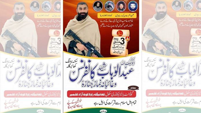 The Lashkar-e-Taiba poster | By special arrangement