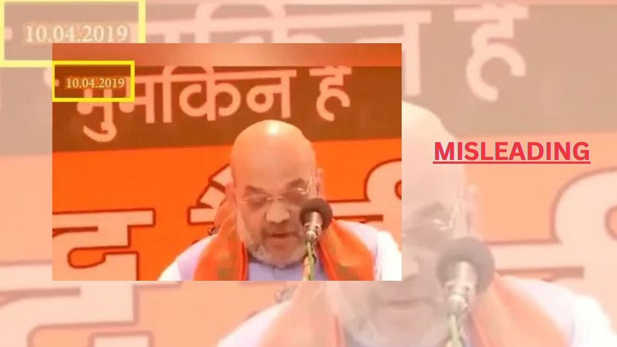 Fact check: Amit Shah's 'freedom from Mukhtar Ansari' video is old. He said it in 2019