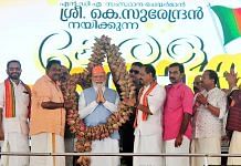 Prime Minister Narendra Modi at a public meeting in Thiruvananthapuram in February | ANI