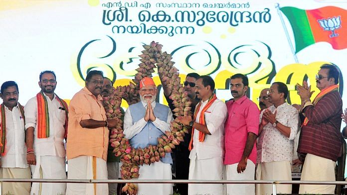 Prime Minister Narendra Modi at a public meeting in Thiruvananthapuram in February | ANI