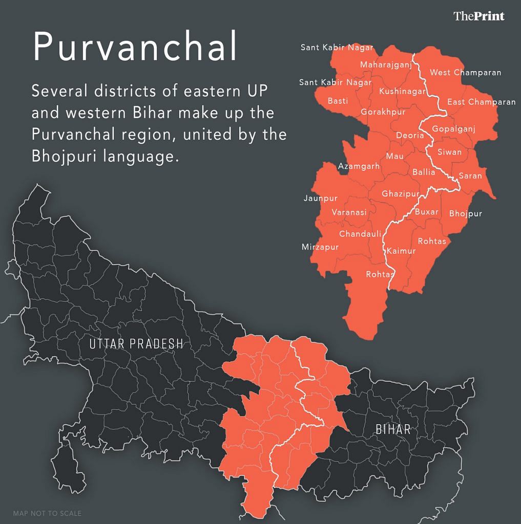Purvanchal map