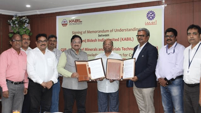 KABIL and CSIR-IMMT sign MoU for technical and knowledge cooperation for critical minerals | Credit: PIB