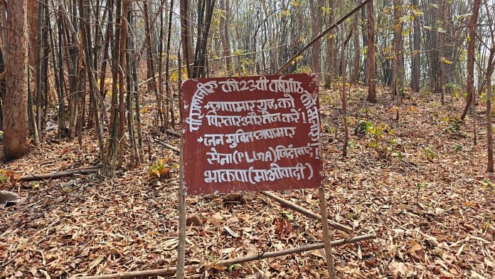 Signboard depicting Maoist territory in Abujmarh forest in Kanker | Mayank Kumar | ThePrint