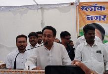 Congress leader Kamal Nath addressing a public meeting | By special arrangement