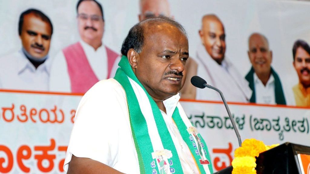 File photo of former Karnataka CM H D Kumaraswamy | ANI