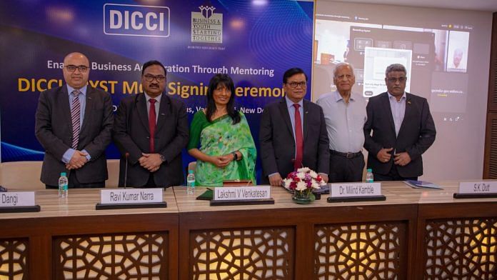DICCI - BYST MoU signing ceremony | by special arrangement