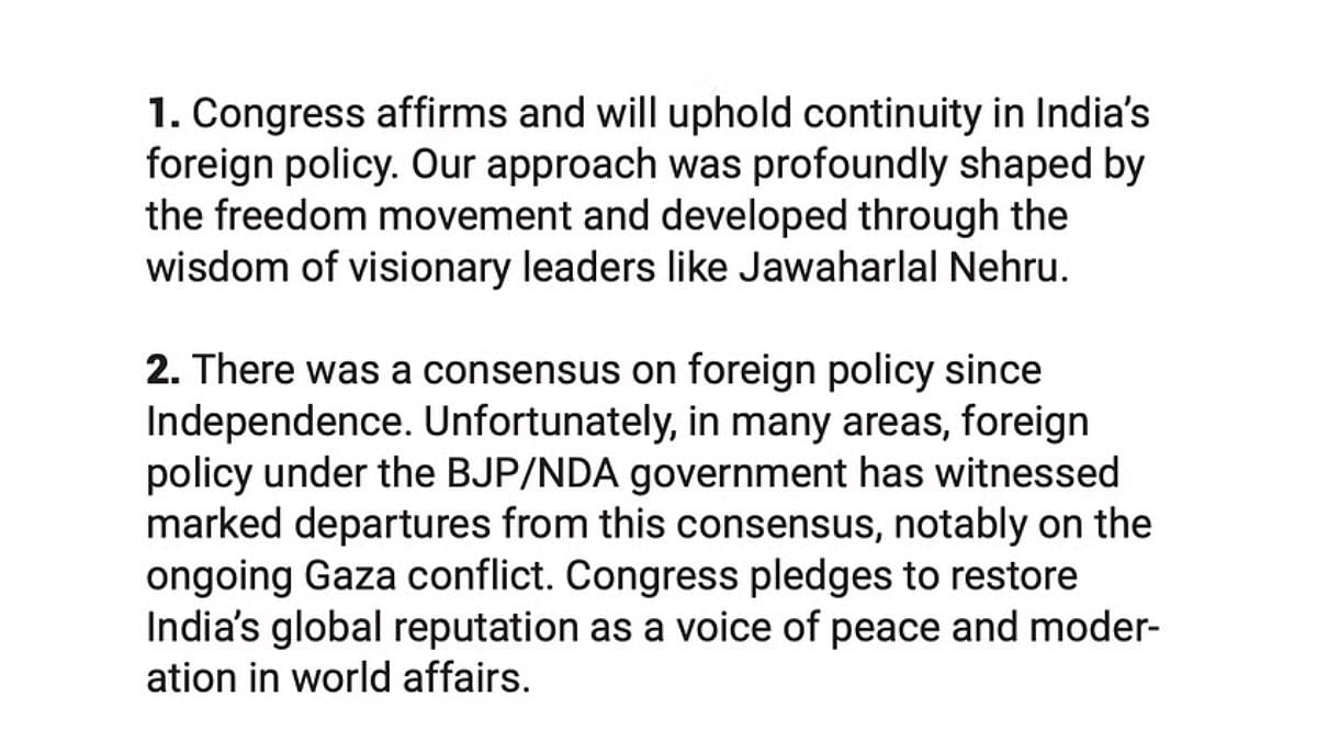 The manifesto did not talk about supporting Hamas.(Source: Congress/Screenshot)