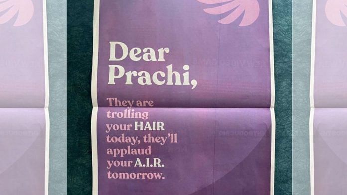 The Bombay Shaving Company ad published in solidarity with Class X UP Board topper Prachi Nigam, who was bullied for her facial hair | Photo via Twitter