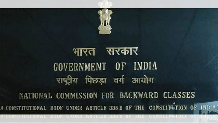 There is 4 percent quota for Muslims under Category II-B of state’s OBC policy, then why are they given OBC quota under two other categories, asks NCBC chairman.
