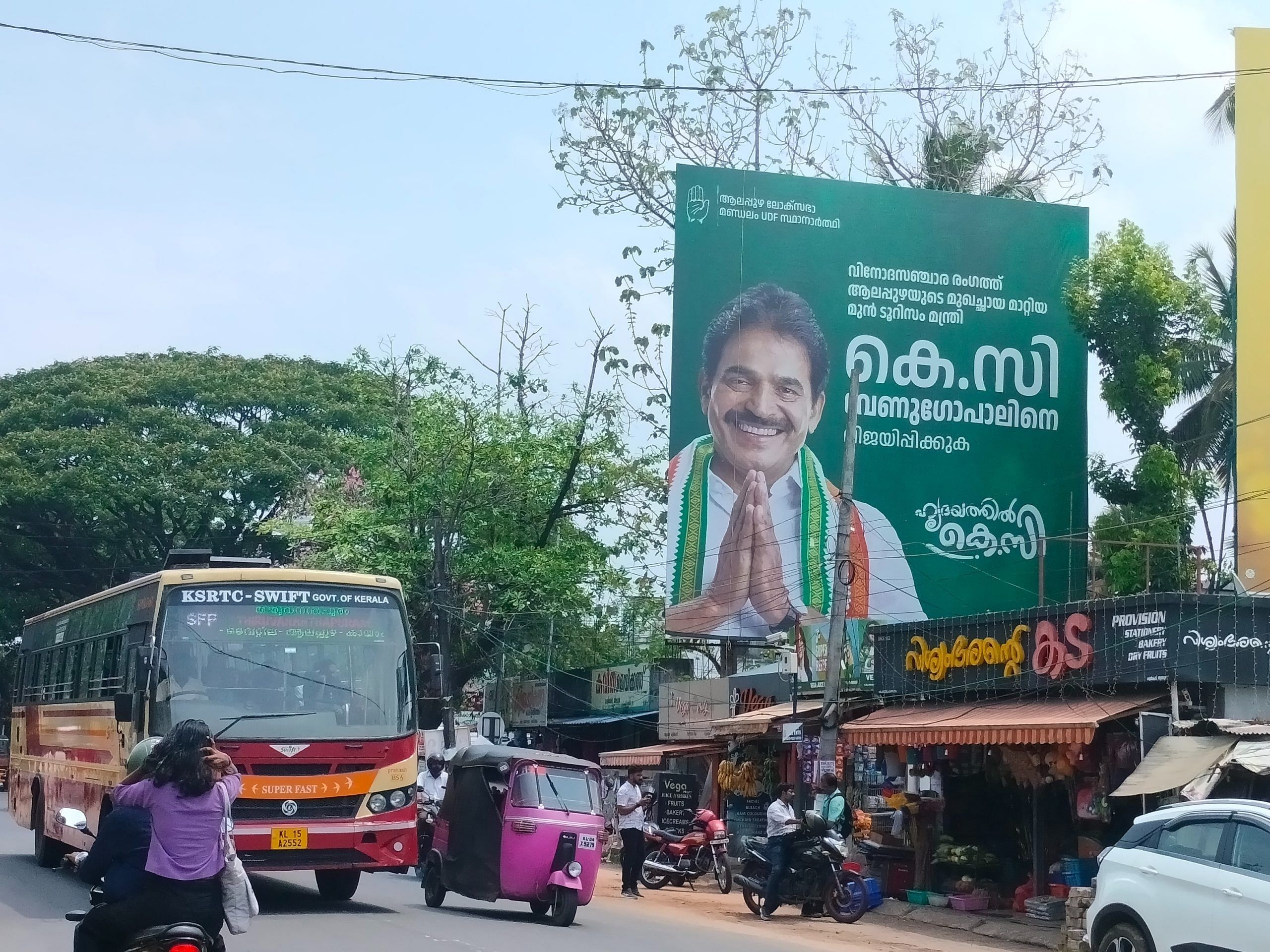A billboard in Alappuzha | Aneesa PA | ThePrint
