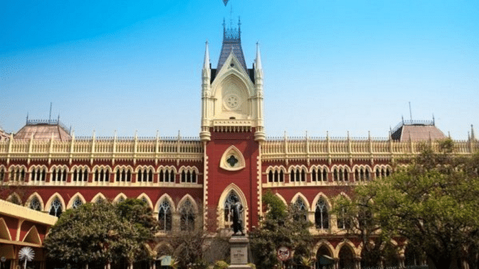 Calcutta High Court (File Photo | ANI)