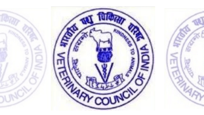 Veterinary Council of India Logo | X(formerly twitter/@VeterinaryIndia