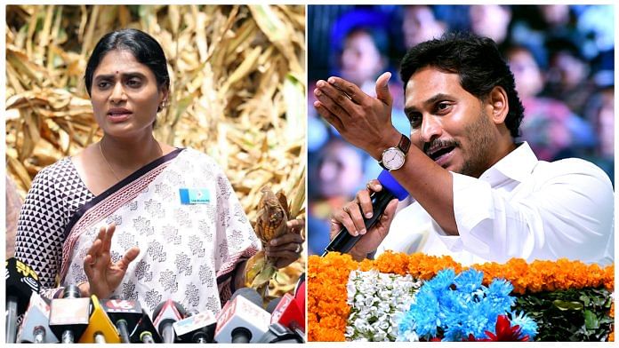 File photo of Congress's YS Sharmila (left) and Andhra Pradesh Chief Minister Y.S. Jagan Mohan Reddy | Photos: ANI