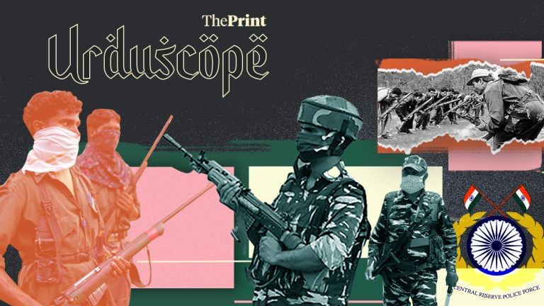After Chhattisgarh op, Urdu press praises campaign against Maoists — ‘imperative to eliminate’