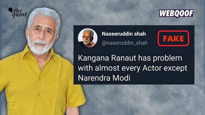 Credit: The Quint