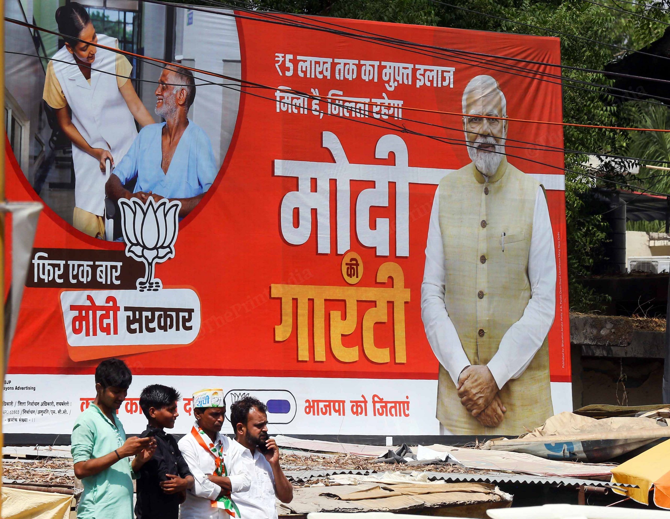 Modi 'Guarantee' billboard in Rae Bareli | Suraj Singh Bisht | ThePrint