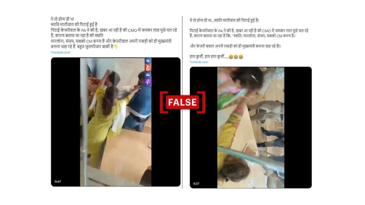 Screenshots of social media posts sharing the viral video. (Source: X/Screenshot)