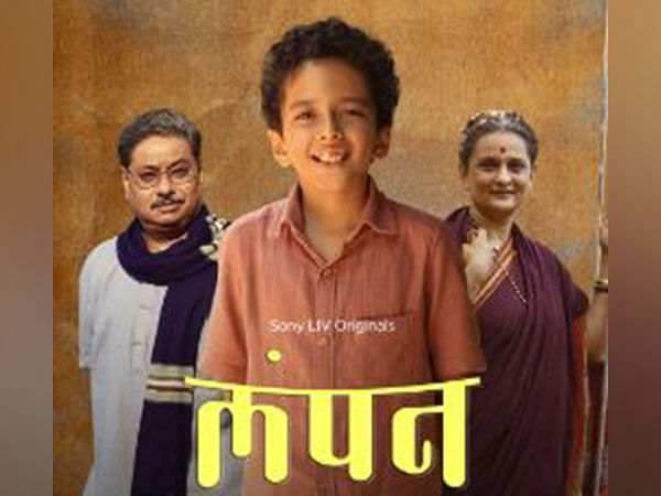 Geetanjali Kulkarni starrer family drama 'Lampan' to release on this date 