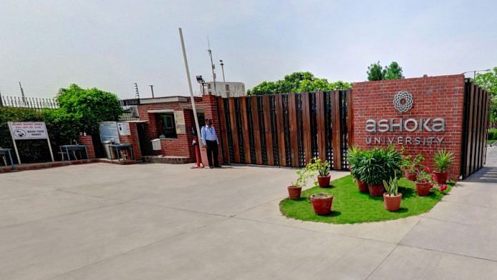File photo of Ashoka University main entrance | Courtesy: ashokauniversity
