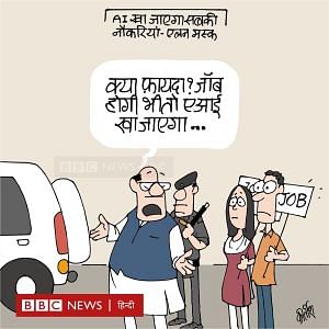 Kirtish Bhatt for BBC Hindi | X/@Kirtishbhat
