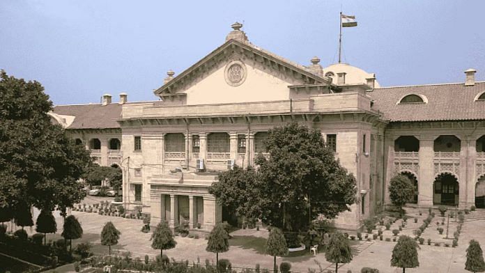 A view of the Allahabad High Court | Commons