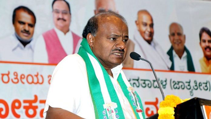 File photo: Former Karnataka Chief Minister & JD(S) leader H.D. Kumaraswamy | ANI
