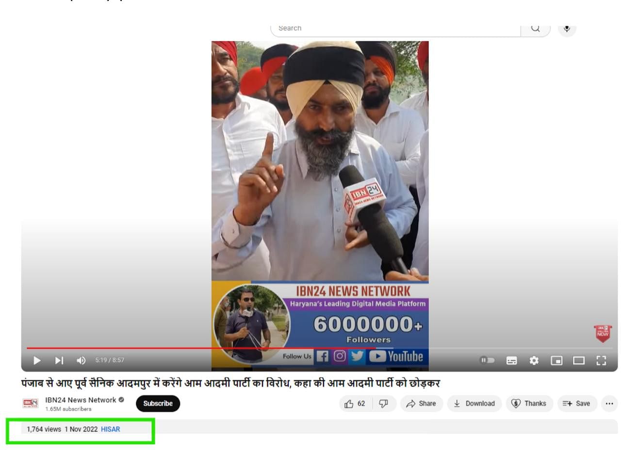 Screengrab from YouTube video by IBN24 News Network