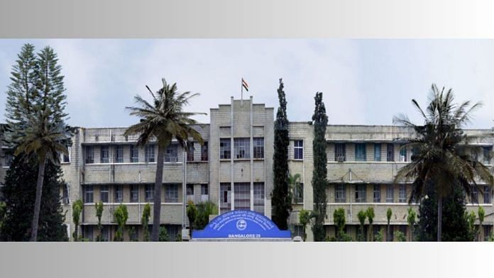 National Institute of Mental Health & Neuro Sciences | Photo credit: nimhans.co.in