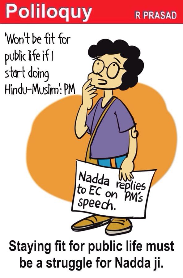 R Prasad | Economic Times