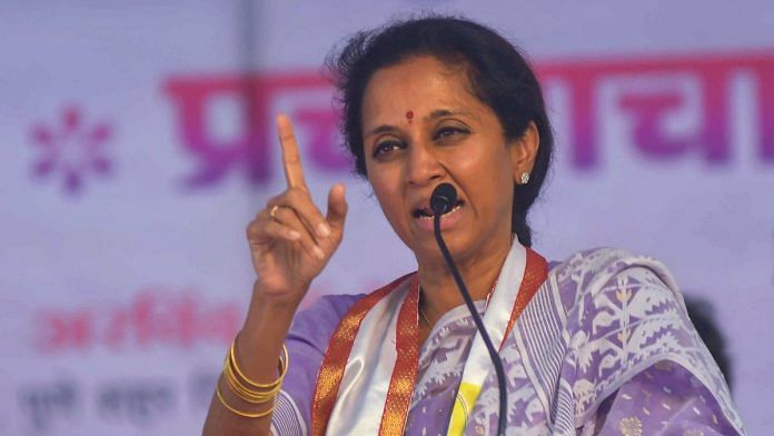 File photo of Supriya Sule | ANI