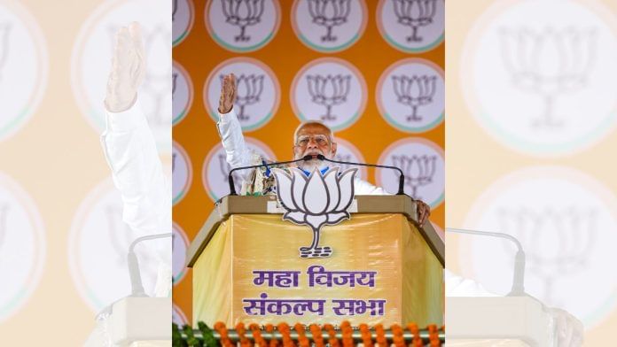Prime Minister Narendra Modi addresses a public meeting for Lok Sabha elections, in Koderma district, Tuesday, May 14, 2024 | PTI