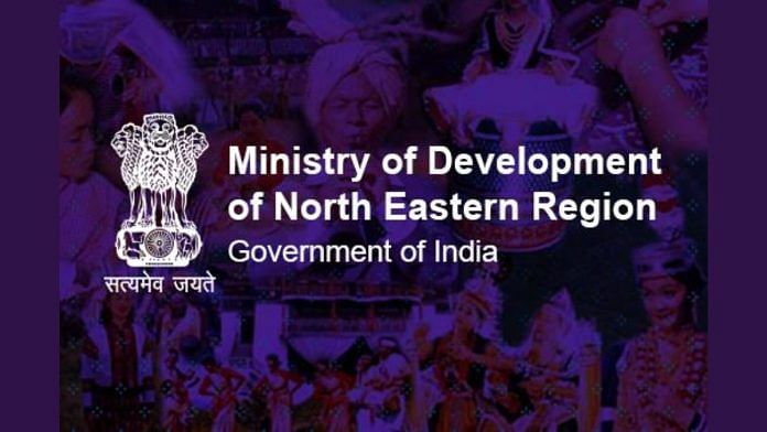 Ministry of Development of North Eastern Region | Representational image | MyGov.in
