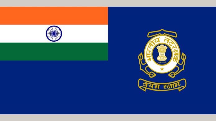 Flag of Indian Coast Guard | Commons