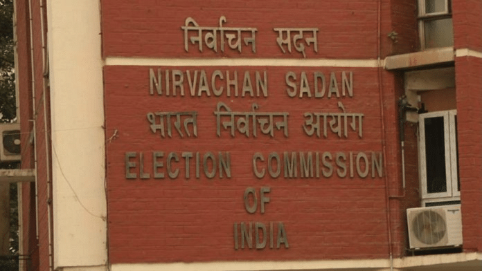 Headquarters of the Election Commission of India in New Delhi | Commons