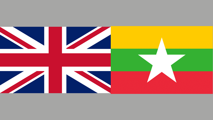 Flag of United Kingdom and Myanmar | Commons