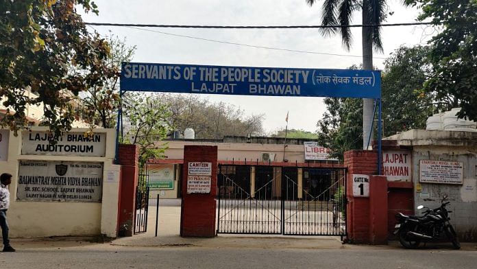 Entry gate of Servants of the People Society, Lajpat Bhawan | Almina Khatoon, ThePrint