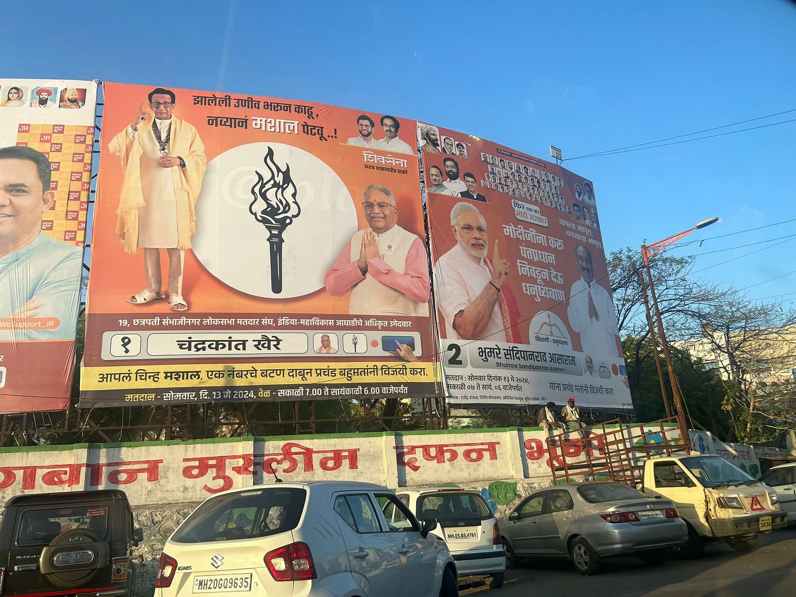 Sena vs Sena in the Chhatrapati Sambhajinagar constituency | Manasi Phadke | ThePrint