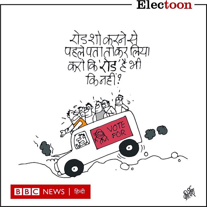 Kirtish Bhatt | BBC News Hindi 