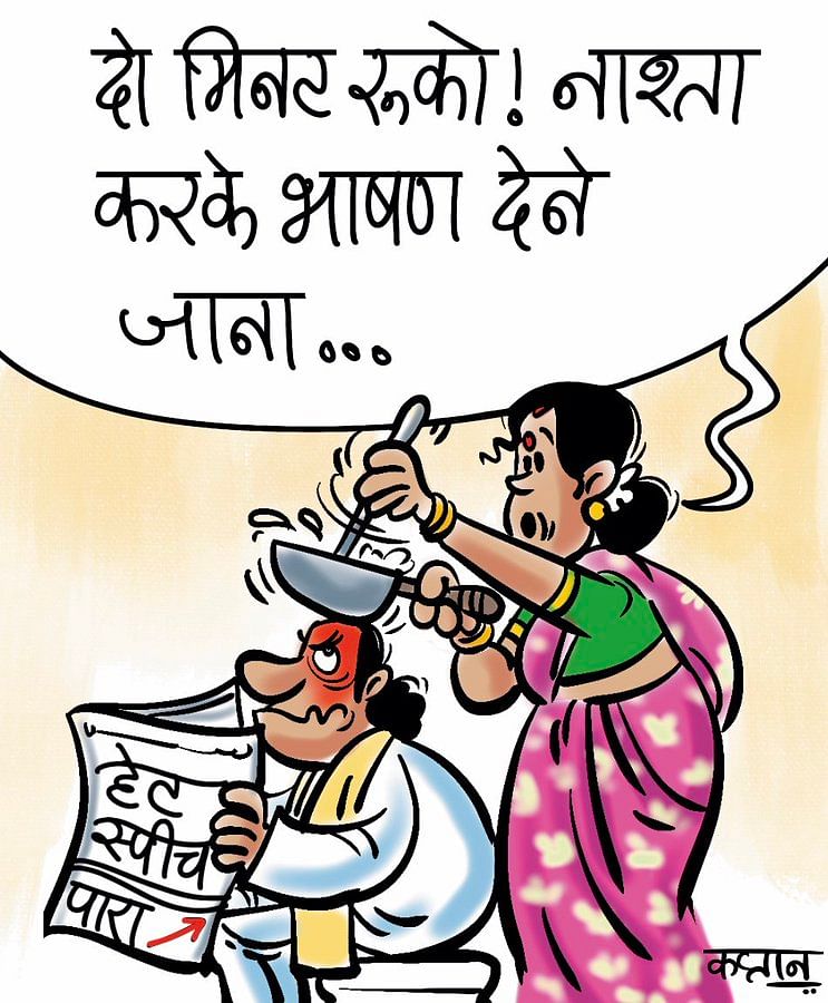 cartoonist kaptan | X(formerly Twitter)/@irshadkaptan1