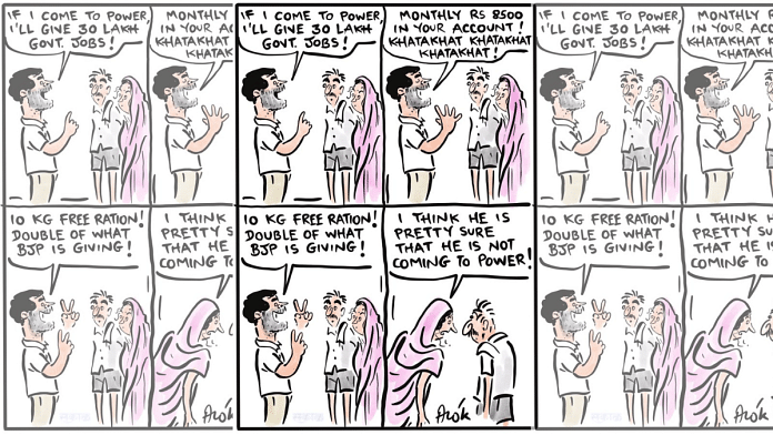 Cartoonist Alok | X(formerly Twitter)/@caricatured