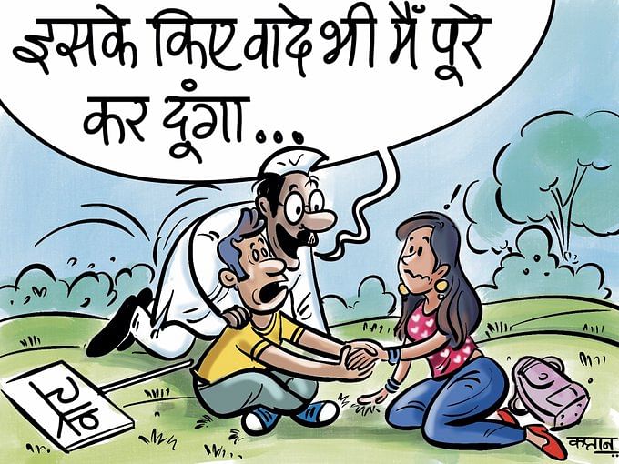 cartoonist kaptan | X(formerly Twitter)/@irshadkaptan1