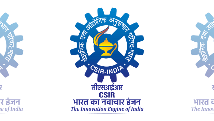 CSIR Logo | Wikipedia