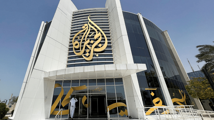 A general view shows the Al-Jazeera headquarter building in Doha, Qatar | File Photo | Reuters/Imad Creidi
